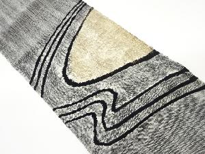 手織り真綿紬流水模様織出し名古屋帯